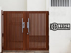 Custom Address Numbers for House, Personalized Hanging Metal Address Signs for Houses, House Warming Gifts New Home, Address Plaques for House Numbers, House Numbers for Outside Plaque, Address Plaque